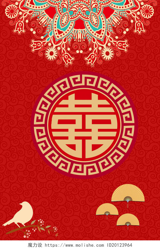 红色喜庆创意中国风喜字海报婚礼背景